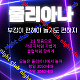 http://ocean1115.godohosting.com/data/file/club/thumb-3717469399_TB6vWq0h_a4f2f42c052535325c7ad2899eb1b48a4a17f0a0_80x80.png