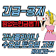 http://ocean1115.godohosting.com/data/file/gallery/thumb-975025680_N9fkGYS1_f75983fc3b5bde5000529b5585d01719b3d574ac_80x80.png